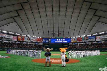 Assistir baseball japonês grátis